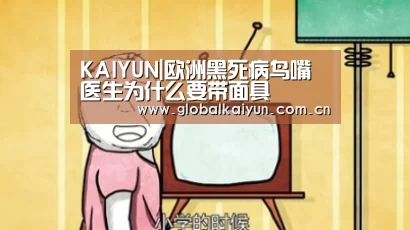 开云赛事资讯