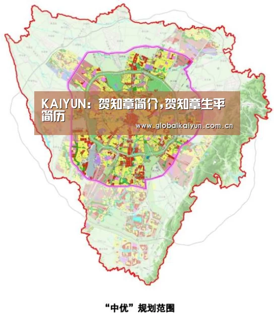 KAIYUN:贺知章简介,贺知章生平简历(图1) 开云体育官网