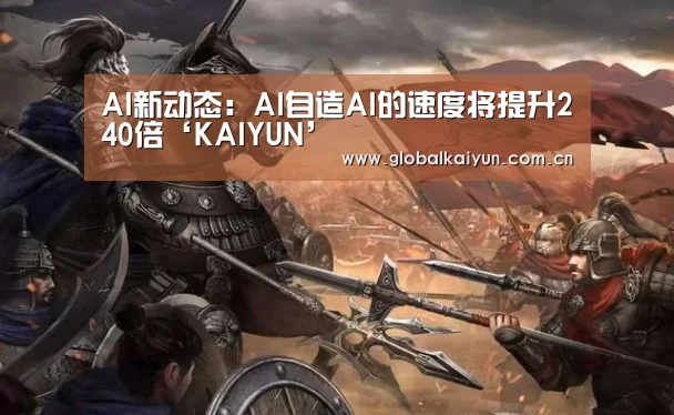 开云官网