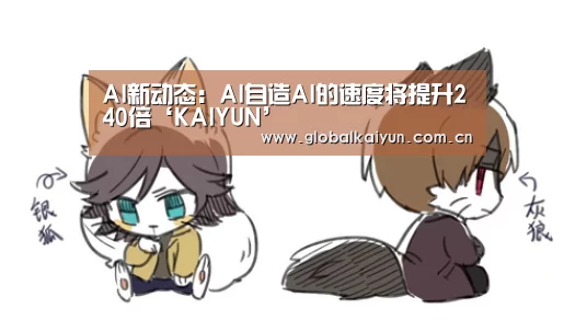 开云赛事资讯