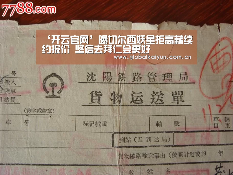 开云赛事资讯