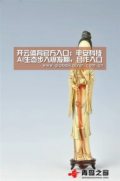 开云赛事资讯